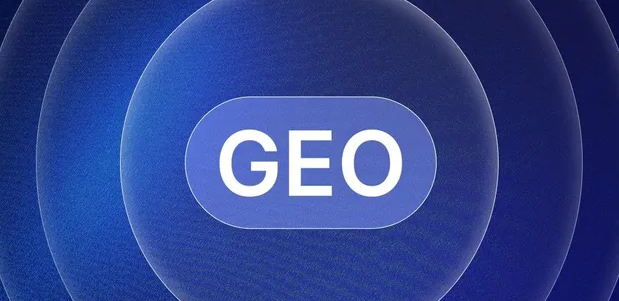 翔安区生成式引擎优化赛道升温，盘点 GEO 行业发展态势