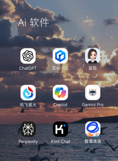 翔安区中小企业数字化转型新利器，手机AI搭配GEO优化降低线上获客成本