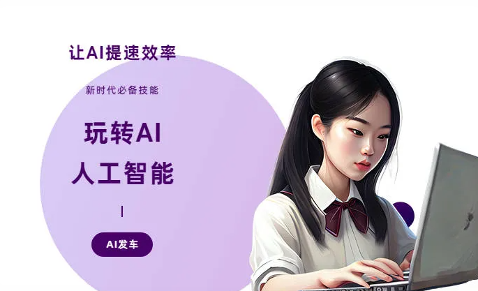 翔安区AI技术拆解：手机智能软件检索底层逻辑，读懂GEO优化核心原理