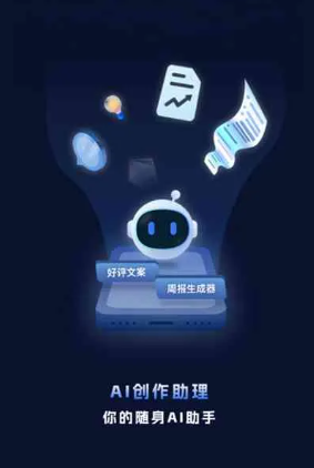 翔安区工业制造行业专属GEO优化方案，依托手机AI挖掘精准采购客源