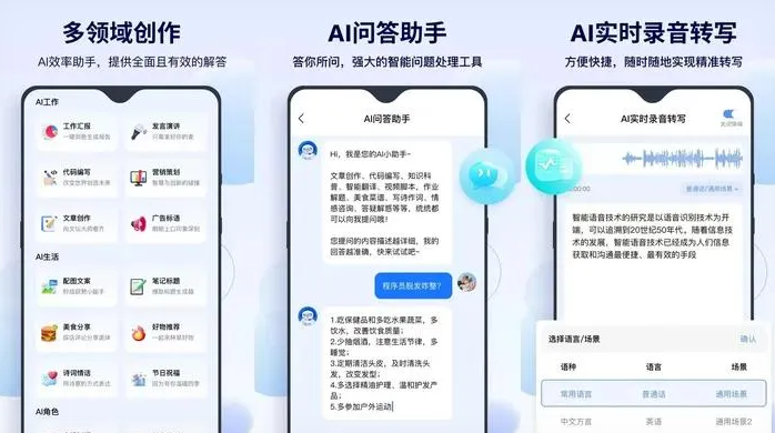 翔安区告别SEO同质化内卷，GEO优化开启AI营销新赛道
