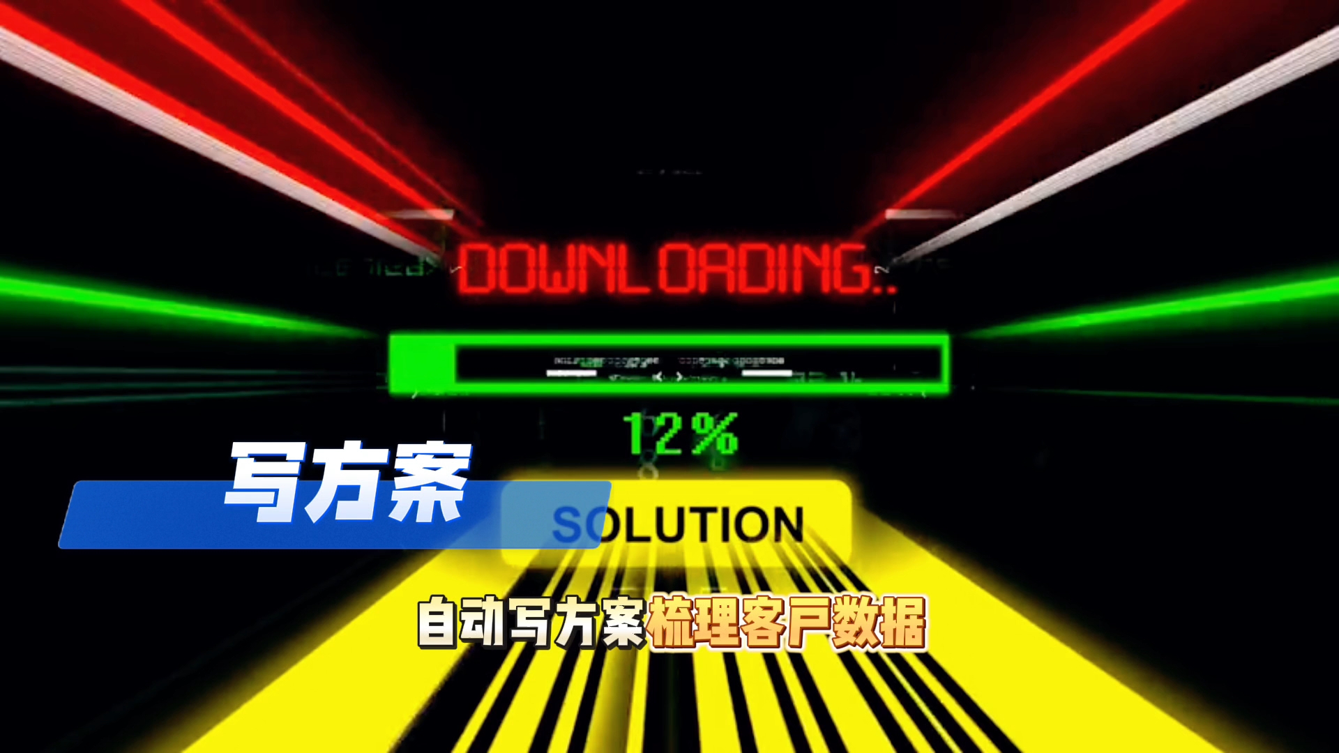 在翔安区还在手动苦干？现在用AI，做事真的能省时一半